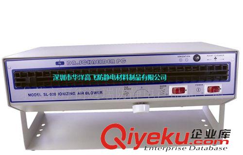 離子風(fēng)機(jī) 廠家大量批發(fā)防靜電離子風(fēng)機(jī)，臥式離子風(fēng)機(jī)（保修3年）
