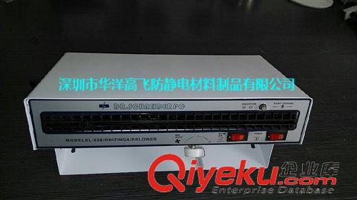 離子風(fēng)機(jī) 廠家大量批發(fā)防靜電離子風(fēng)機(jī)，臥式離子風(fēng)機(jī)，（保修3年）