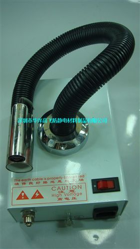 離子風蛇 廠家大量批發防靜電離子風蛇，除靜電離子風蛇（保修3年）