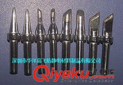 烙鐵頭 廠家大量批發200系列高頻烙鐵頭，高頻無鉛烙鐵頭，18款頭型任選