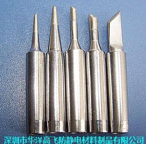 烙鐵頭 廠家大量批發900M無鉛烙鐵咀，無鉛烙鐵頭，20個頭型任選