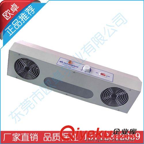 離子風(fēng)機(jī) 廠家直銷包郵 SL002 雙頭 兩頭 2頭 懸掛式 除靜電離子風(fēng)機(jī)