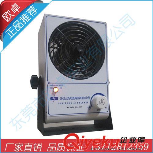 離子風機 廠家 生產(chǎn) 包郵sl-001 單頭 臺式 除靜電  離子風機 離子風扇