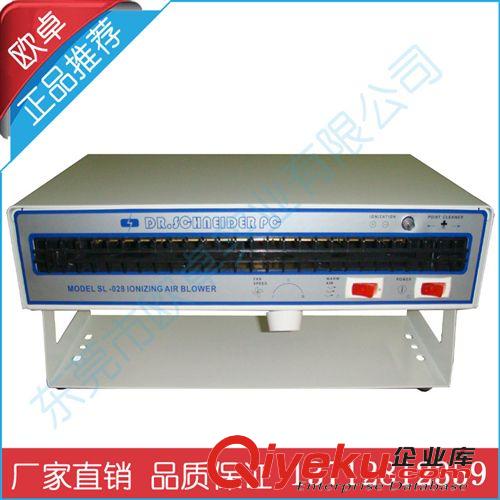 離子風(fēng)機(jī) 原裝正品 斯萊德 SL1104 除靜電 4頭 四頭離子風(fēng)機(jī)