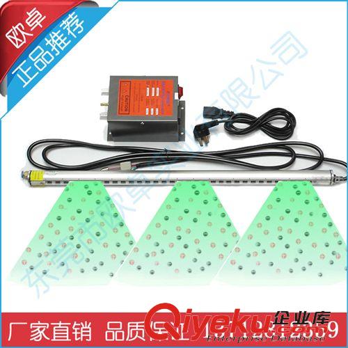 離子風(fēng)棒 廠家直銷(xiāo)包郵 不銹鋼 除靜電離子風(fēng)棒