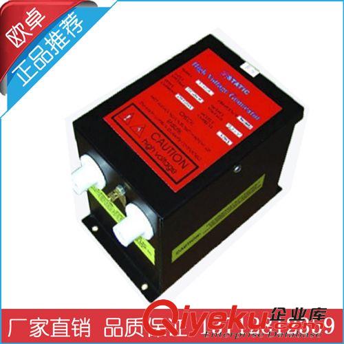高壓變壓器 原裝正品 史蒂克ST402A 除靜電離子風(fēng)槍噴涂用高壓電源
