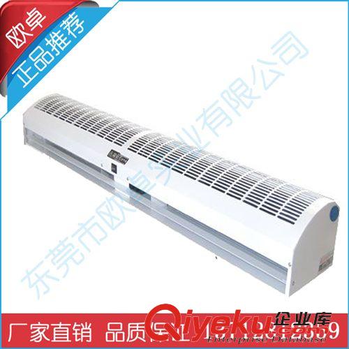 離子風幕機 風幕機600mm、900mm、1200mm、1500mm、1800mm