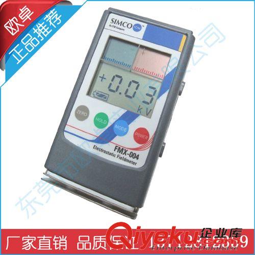靜電測試儀 廠家 直銷 包郵  SL-030表面電阻測試儀