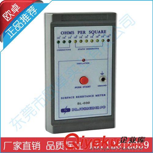 靜電測試儀 原裝zp 斯萊德SL-030B 表面電阻測試儀 重錘式表面電阻測試儀