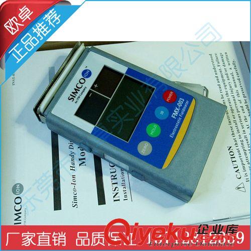 靜電測(cè)試儀 廠家直銷 包郵新款SIMCO FMX003 靜電 測(cè)試儀