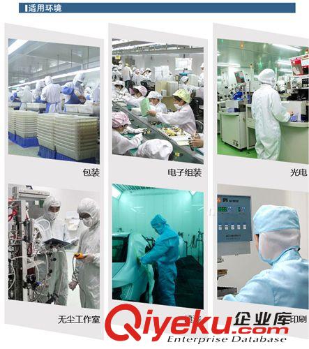 防靜電耗材 防水防靜電工作服廠家Z003