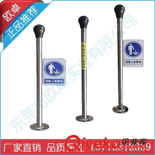 靜電釋放器 廠家直銷 包郵 S1人體除靜電釋放器 xc器