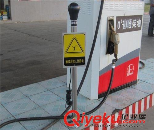 靜電釋放器 原裝zp  S1車人體靜電xc器原始圖片3