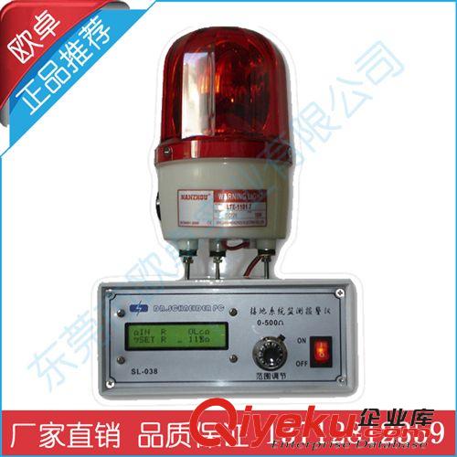bjq 原裝zp 斯萊德 SL-038接地系統(tǒng)監(jiān)測(cè)報(bào)警儀