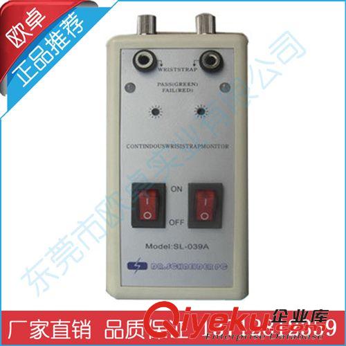 bjq 原裝zp 斯萊德 SL-038接地系統(tǒng)監(jiān)測(cè)報(bào)警儀