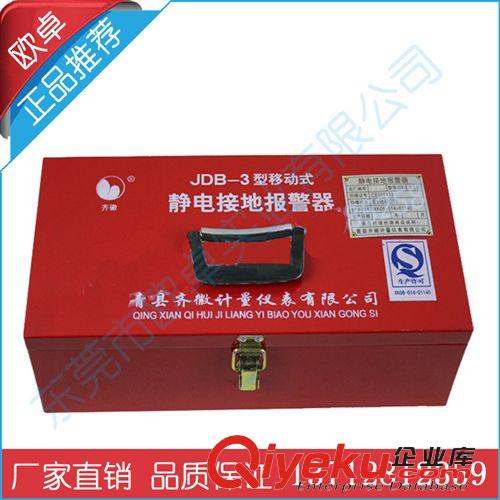 bjq 原裝zp 斯萊德SL-039A手腕帶在線監視儀--手腕帶監視儀