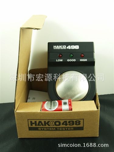 日本HAKKO系列 日本原裝HAKKO498/手腕帶測(cè)試儀/白光498/靜電測(cè)試儀