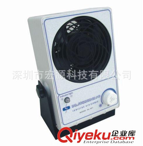 斯萊德系列 靜電xc器/SL-001臺(tái)式離子風(fēng)機(jī)/xc靜電儀器