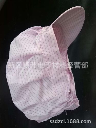 防靜電服裝系列 防靜電大工帽 防靜電女帽 粉色防靜電帽 防靜電帽子 防靜電無塵帽