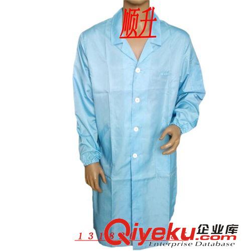 防靜電服裝系列 防靜電服  防靜電無塵大褂 防靜電工作服 食品工作服 制藥工作服原始圖片3