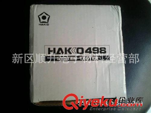 防靜電手腕帶系列 日本白光HAKKO498靜電手環(huán)測(cè)試儀 手腕帶測(cè)試儀器 靜電手環(huán)測(cè)試儀