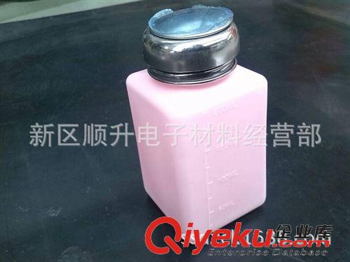 電子工具系列 壓泵型防靜電酒精瓶粉紅色6安士 自吸瓶 助焊劑瓶 洗甲水瓶200ML原始圖片2