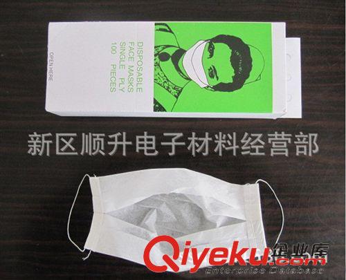 口罩系列 無塵口罩 一次性紙口罩 單層紙口罩 潔凈口罩 口罩每盒100個(gè)