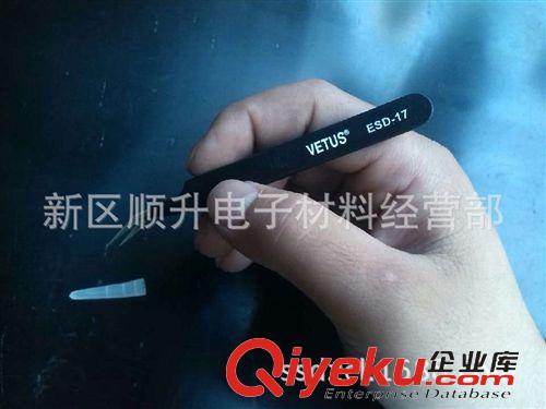 鑷子系列 原裝zp防偽瑞士VETUS鑷子 ESD-17 黑色不銹鋼防靜電彎頭鑷子