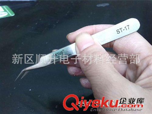 鑷子系列 原裝zp威特斯VETUS超精密不銹鋼直細尖頭鑷子ST-12 防磁防酸