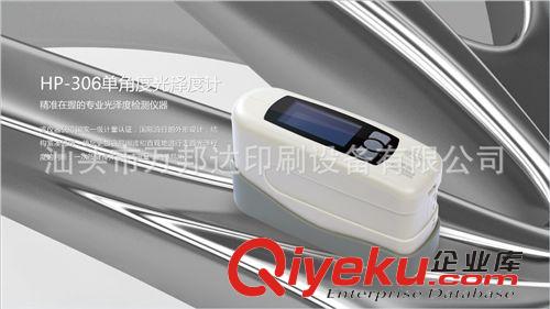 光澤度儀 供應光澤度計 光澤度儀 HP-306單角度光澤度計原始圖片3