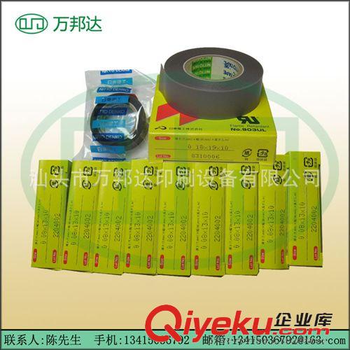 光澤度儀 供應光澤度計 光澤度儀 HP-306單角度光澤度計