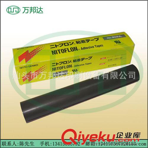 日東高溫膠帶 大量供應原裝進口日東903UL高溫膠帶 鐵氟龍高溫膠帶原始圖片3