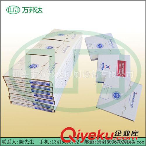 油墨刮刀 供應刮墨刀 印刷機刮墨刀 油墨刮墨刀 壽命長 質量保證