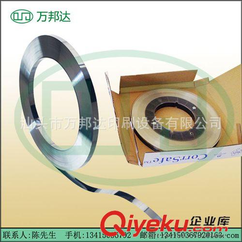 油墨刮刀 供應瑞典AKE刮墨刀 油墨刮刀 印刷機刮墨刀 不銹鋼刮刀 質量保證原始圖片2