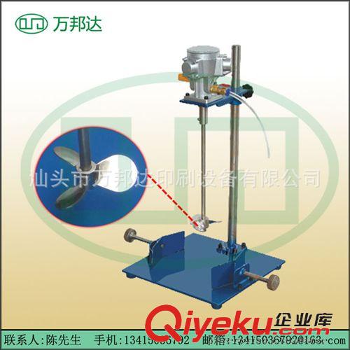 攪拌機 供應攪拌機 油墨攪拌機 氣動攪拌機 手持式攪拌機 小型攪拌機