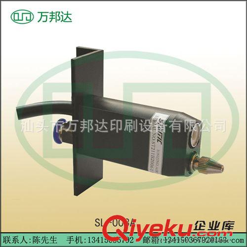 離子風(fēng)嘴 SL-300A離子風(fēng)嘴原始圖片2