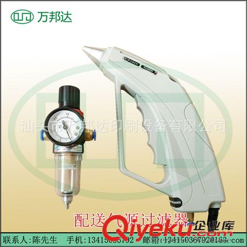 離子風(fēng)槍 BFN-HFG9高頻交流離子風(fēng)槍 ，除塵消除靜電風(fēng)槍，離子風(fēng)槍原始圖片2