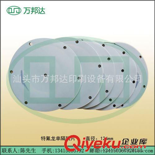 氣動(dòng)隔膜泵系列 生產(chǎn)批發(fā)隔膜泵 氣動(dòng)隔膜泵 單隔膜泵 化工隔膜泵原始圖片3