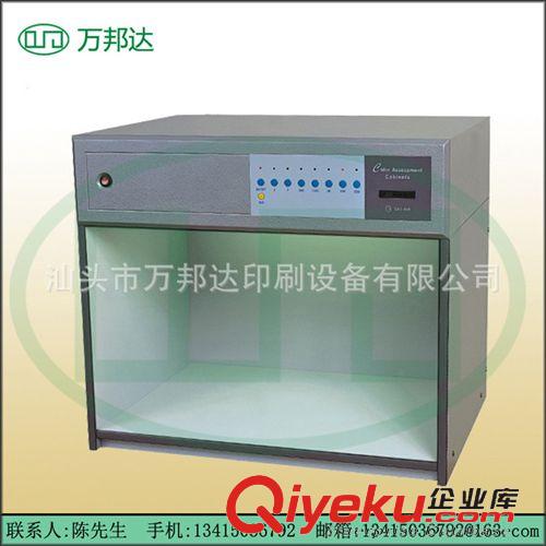對色燈箱 六光源國際標準光源對色燈箱原始圖片2