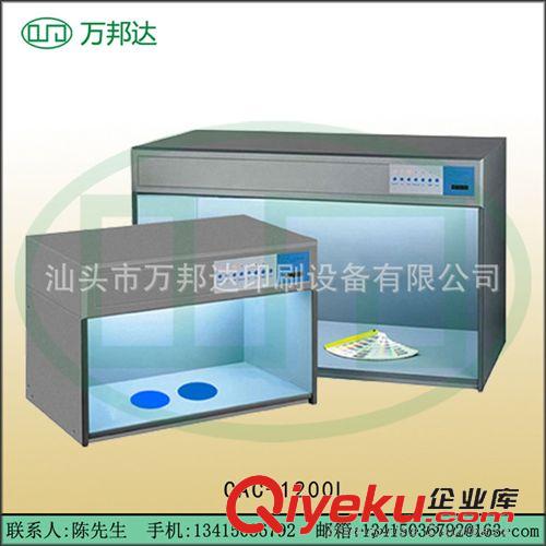 對色燈箱 加長特大型標準光源對色燈箱1200L原始圖片2