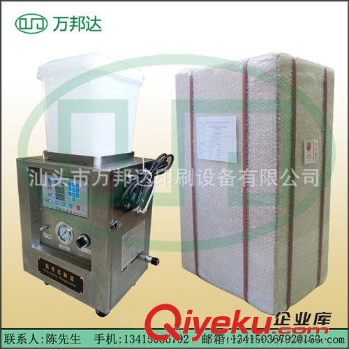 粘度控制器系列 油墨自動循環(huán)粘度控制器原始圖片3