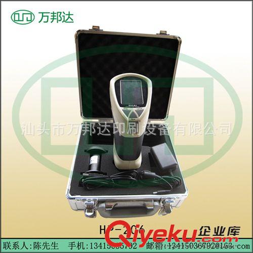 色差儀 HP-206 便攜式精密色差儀