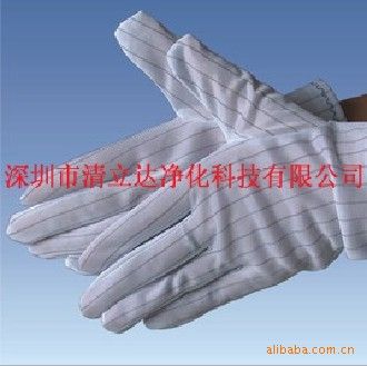 無(wú)塵室 耗材用品 深圳防靜電手套 防靜電點(diǎn)膠手套 工作手套 無(wú)塵手套 涂掌禮儀手套