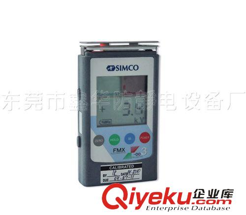 靜電測試儀 靜電場測試儀 FMX-003靜電場測試儀  SIMCO FMX-003靜電場測試儀