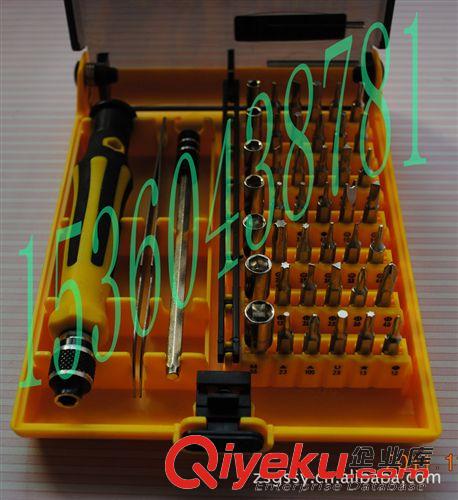 家用組合工具 45合1組合螺絲刀，45合1多功能螺絲刀，45合1套裝螺絲刀