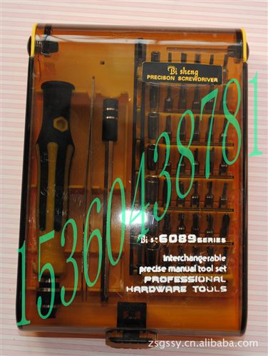 家用組合工具 45合1組合螺絲刀，45合1多功能螺絲刀，45合1套裝螺絲刀原始圖片2