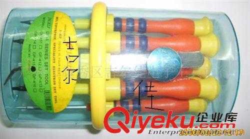 米字螺絲刀 供應多功能螺絲刀，帶燈螺絲刀，水平尺螺絲刀