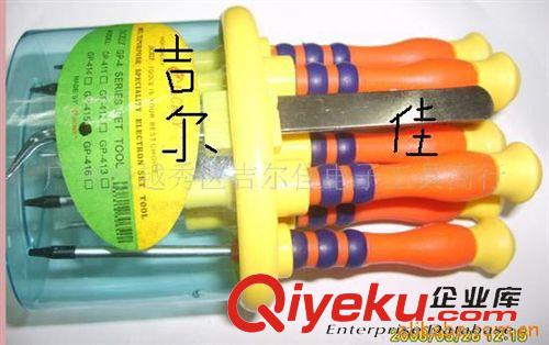 米字螺絲刀 供應(yīng)環(huán)保螺絲刀，9件套螺絲刀，套裝螺絲刀原始圖片2