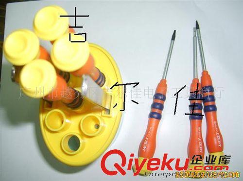 米字螺絲刀 供應(yīng)環(huán)保螺絲刀，9件套螺絲刀，套裝螺絲刀原始圖片3