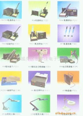 其他电动工具 供应各种型号电子工具